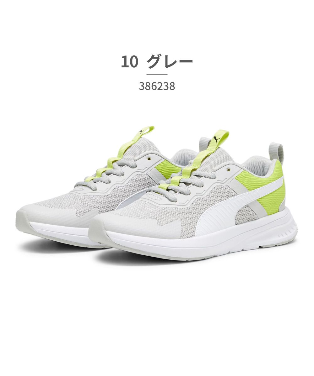 PUMA JR スニーカーの人気商品・通販・価格比較 - 価格.com