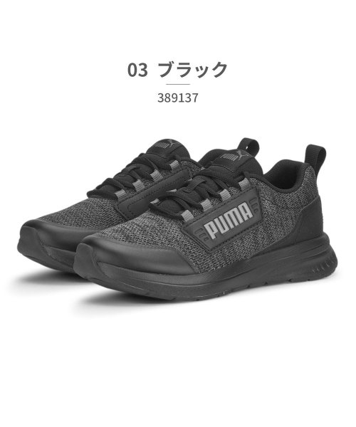 PUMA(PUMA)/プーマ PUMA キッズ 389137 エボルブ ストリート 02 03 05/ブラック系1