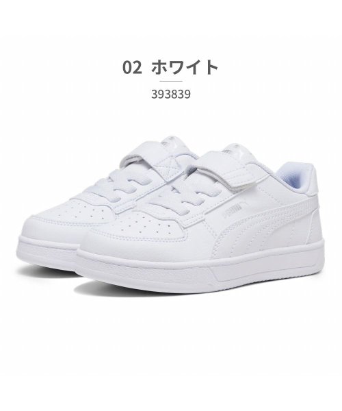 PUMA(PUMA)/プーマ PUMA キッズ 393839 ケーブン2.0 AC+PS CAVEN2.0 01 02/ホワイト