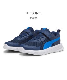 PUMA(PUMA)/ プーマ PUMA キッズ 386239 エボルブラン メッシュ AC+ 09 10 11/ブルー