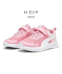 PUMA/プーマ PUMA プーマ PUMA キッズ 386239 エボルブラン メッシュ AC+ 09 10 11/505739915