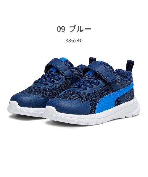 PUMA(PUMA)/ プーマ PUMA キッズ 386240 エボルブラン メッシュ AC+ 09 10 11/ブルー