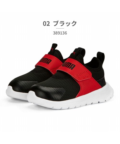 PUMA(PUMA)/プーマ PUMA キッズ 389136 エボルブ 02 06/ブラック