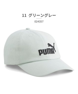 PUMA/プーマ PUMA ユニセックス 024357 ESS プーマNO.1 ロゴ BBキャップ 02 11/505739960