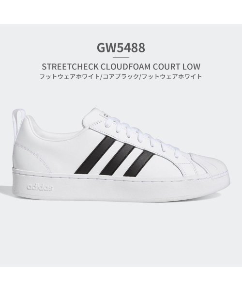 adidas(adidas)/アディダス adidas メンズ ストリートチェック クラウドフォーム コートロー GW5488 GW5489 GX7217/その他