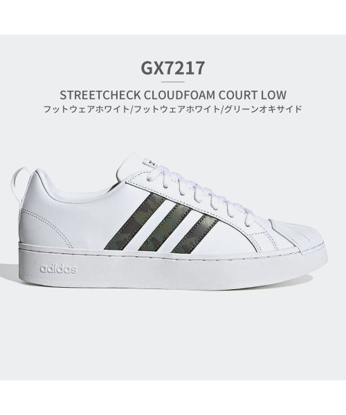 Adidas(アディダス)/アディダス adidas メンズ ストリートチェック クラウドフォーム コートロー GW5488 GW5489 GX7217/その他系1