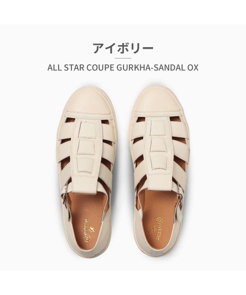 CONVERSE(コンバース)/コンバース converse レディース オールスター クップ グルカサンダル ALL STAR COUPE GURKHA－SANDAL OX/アイボリー