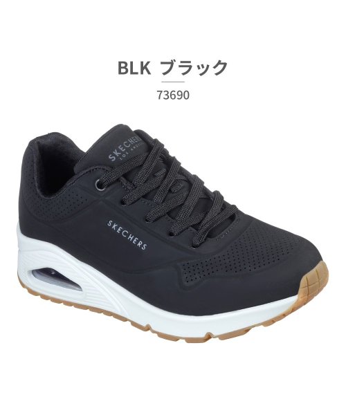 SKECHERS(スケッチャーズ)/スケッチャーズ SKECHERS レディース 73690 ウノ － スタンド オン エア Uno－Stand on Air/ブラック