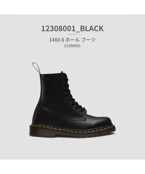 DR.MARTENS(ドクターマーチン)/Dr.Martens ドクターマーチン 12308001 12308601 1460 8ホール ブーツ/ブラック