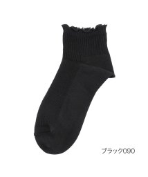 dotfukuske(．ｆｕｋｕｓｋｅ)/福助 公式 .fukuske : 無地 リブ メランジ杢カラー ショート丈 靴下 綿アクリル 00S3J003/ブラック