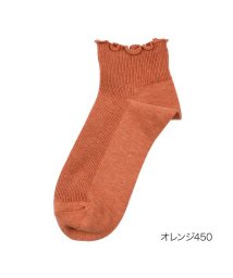 dotfukuske(．ｆｕｋｕｓｋｅ)/福助 公式 .fukuske : 無地 リブ メランジ杢カラー ショート丈 靴下 綿アクリル 00S3J003/オレンジ