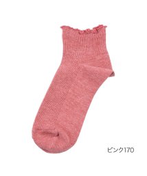 dotfukuske(．ｆｕｋｕｓｋｅ)/福助 公式 .fukuske : 無地 リブ メランジ杢カラー ショート丈 靴下 綿アクリル 00S3J003/ピンク
