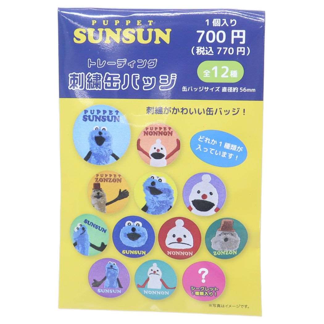 iKON チャヌ ヘアゴム 缶バッチ