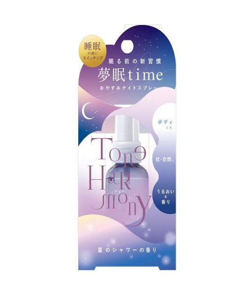 ToneHarmony(トーンハーモニー)/STトーンハーモニー　おやすみナイトスプレー　＃星のシャワー/その他