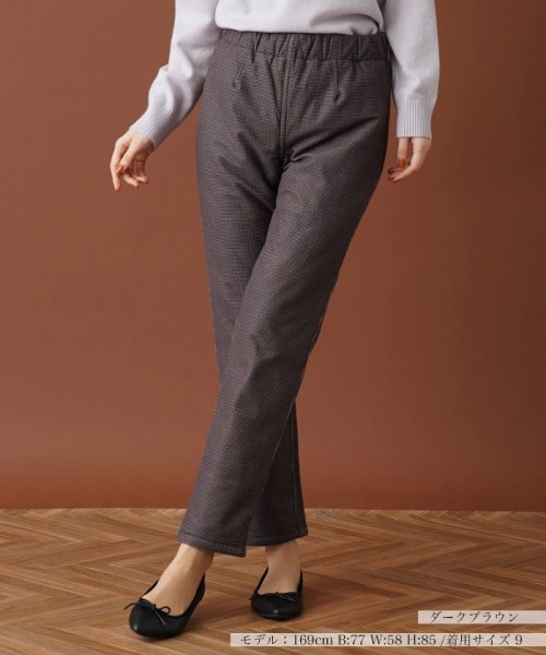 【あったか素材】洗えるリバーシブルパンツ 