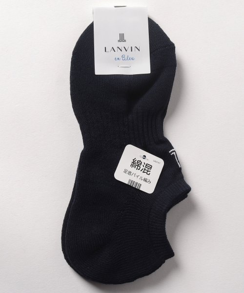 LANVIN en Bleu(ladies socks)(ランバンオンブルー（レディスソックス）)/スニーカーソックス/ネイビー