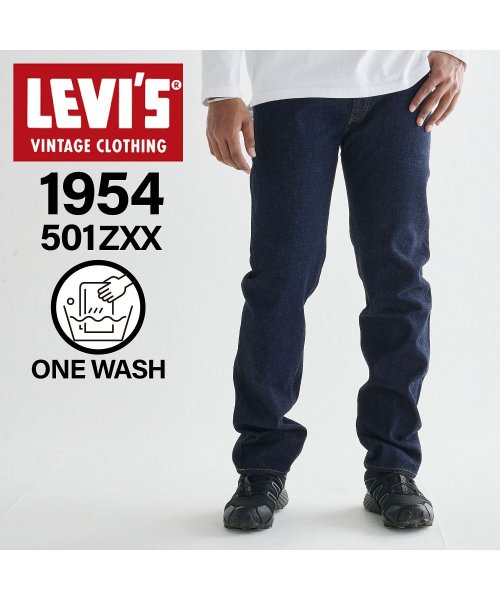 Levi's(リーバイス)/リーバイス ビンテージ クロージング LEVIS VINTAGE CLOTHING 501 デニム パンツ ジーンズ ジーパン メンズ 復刻 スリムフィット ワ/インディゴ