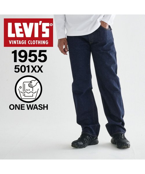 Levi's(リーバイス)/リーバイス ビンテージ クロージング LEVIS VINTAGE CLOTHING 501 デニム パンツ ジーンズ ジーパン メンズ 復刻 レギュラーフィット/インディゴ