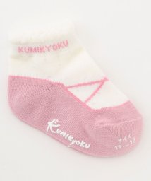 KUMIKYOKU KIDS(組曲KIDS)/【11－15cm】バレエシューズ  ソックス/ピンク系