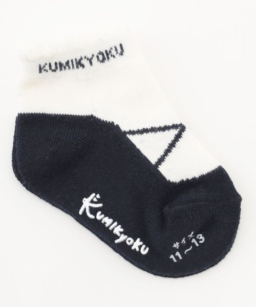 KUMIKYOKU KIDS(組曲KIDS)/【11－15cm】バレエシューズ  ソックス/ネイビー系