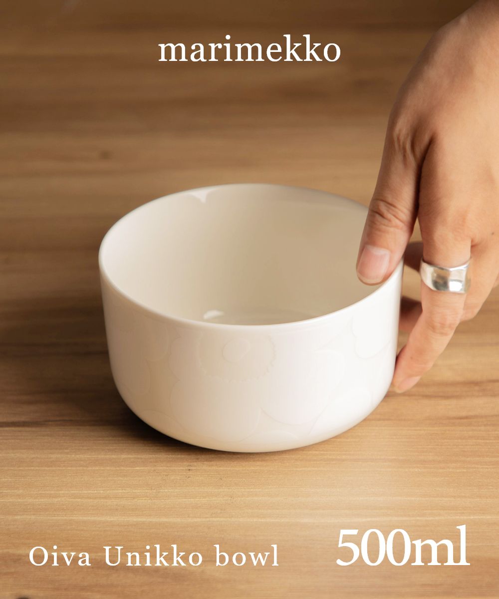 マリメッコ Marimekko 072591 お皿 メンズ レディース ボウル ウニッコ