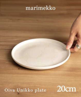 Marimekko/マリメッコ Marimekko 072590 お皿 メンズ レディース プレート オイバ ウニッコ 食器 プレゼント 洋食器 ギフト テーブルウェア Oiva /505774070