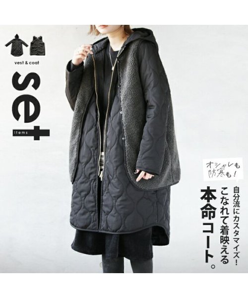 自分流にカスタマイズ こなれて着映える本命コート 