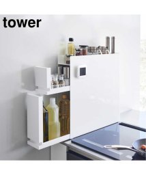 JOURNAL STANDARD FURNITURE(ジャーナルスタンダード　ファニチャー)/山崎実業【TOWER/タワー】隠せる調味料ラック 2段/ホワイト