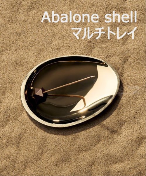 JOURNAL STANDARD FURNITURE(ジャーナルスタンダード　ファニチャー)/【NAGAE+/ナガエプリュス】 Abalone shell マルチ トレー/その他カラーK