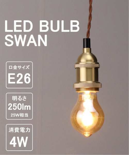 JOURNAL STANDARD FURNITURE(ジャーナルスタンダード　ファニチャー)/LED SWAN BULB VF SWAN LED電球/その他カラーK