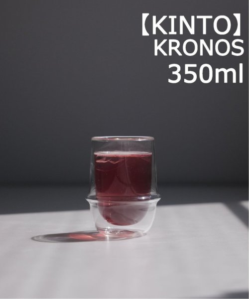 JOURNAL STANDARD FURNITURE(ジャーナルスタンダード　ファニチャー)/【KINTO/キントー】KRONOS ダブルウォール アイスティーグラス 350ml/ホワイトA