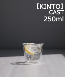 JOURNAL STANDARD FURNITURE/【KINTO/キントー】CAST ダブルウォール ロックグラス 250ML/505779719