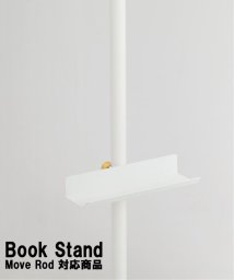 JOURNAL STANDARD FURNITURE/【DRAW A LINE/ドローアライン】021 BOOK STAND/505779792