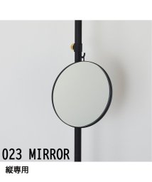 JOURNAL STANDARD FURNITURE/【DRAW A LINE/ドローアライン】023 MIRROR ミラー ※縦取付専用/505779836