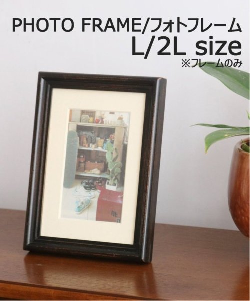 ACME Furniture(アクメファニチャー)/WARNER PHOTO FRAME_L/2L ワーナーフォトフレーム L/2L/ブラック