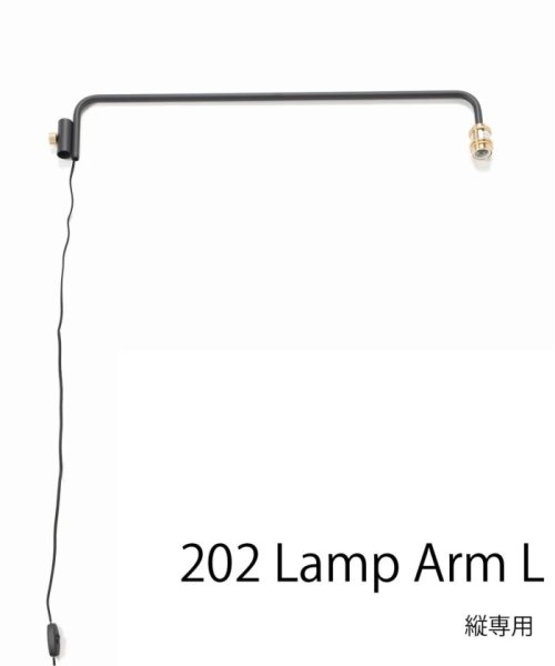 JOURNAL STANDARD FURNITURE(ジャーナルスタンダード　ファニチャー)/【DRAW A LINE/ドローアライン】202 Lamp Arm L/ブラック