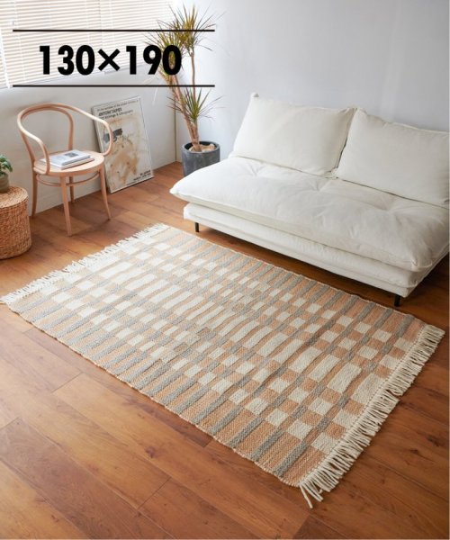 JOURNAL STANDARD FURNITURE(ジャーナルスタンダード　ファニチャー)/CHARENTES RUG 130x190　シャラント ラグ/ベージュ