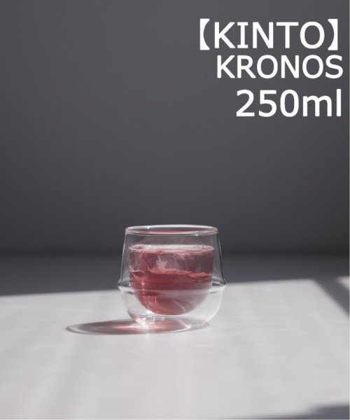 JOURNAL STANDARD FURNITURE(ジャーナルスタンダード　ファニチャー)/【KINTO/キントー】 KRONOS ダブルウォール ワイングラス 250ml/ホワイトA