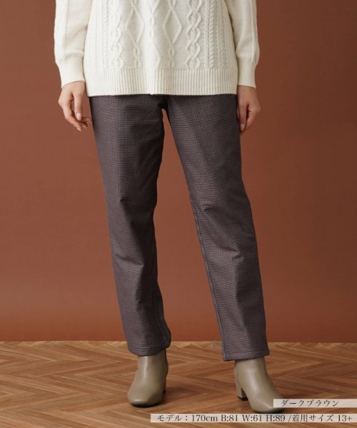 【あったか素材】洗えるリバーシブルパンツ 