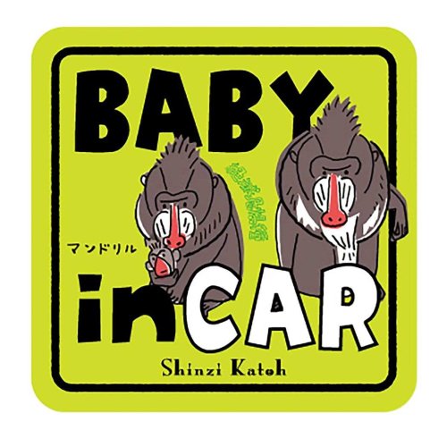 cinemacollection(シネマコレクション)/ビッグシール カーステッカー 絶滅危惧種 マンドリル 木野瀬印刷 カー用品 かわいい グッズ /その他