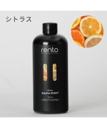  RENTO(RENTO)/レント rento サウナフレグランス 400mL  サウナグッズ テントサウナ サ活 サウナー SAUNA ロウリュ アロマ サウナ 白樺 森林 アロマオイル/その他系1