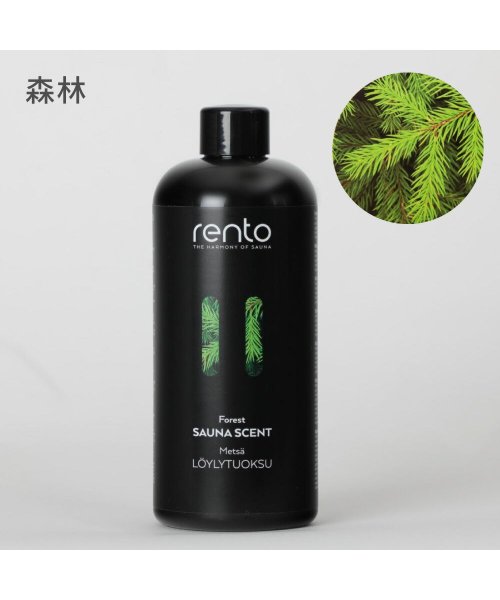  RENTO(RENTO)/レント rento サウナフレグランス 400mL  サウナグッズ テントサウナ サ活 サウナー SAUNA ロウリュ アロマ サウナ 白樺 森林 アロマオイル/その他系1