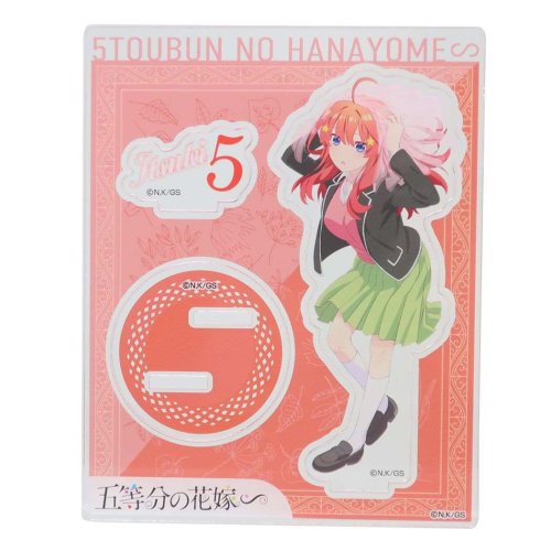 五等分の花嫁 アクリルスタンド 中野五月 明るけれ