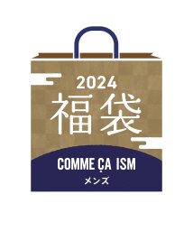 COMME CA ISM MENS/【2024年福袋】COMME CA ISM （メンズ）/505745503