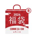 COMME CA ISM /【2024年福袋】COMME CA ISM LADIES B/505750892