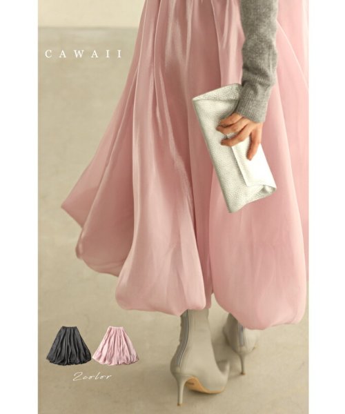 CAWAII(カワイイ)/グロスベールのバルーン裾ロングスカート/ピンク