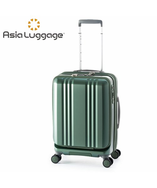 ASIA LUGGAGE(アジアラゲージ)/アジアラゲージ デカかるEdge スーツケース 37L/44L 拡張 機内持ち込み Sサイズ フロントオープン ストッパー 軽量 ALI－077－18FW/グリーン