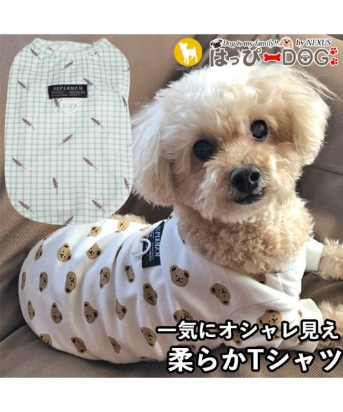 HAPPY DOG!!(はっぴーDOG！！)/犬 服 犬服 いぬ 犬の服 Tシャツ カットソー 半袖 長袖 クマ 着せやすい 暖かい/その他系1