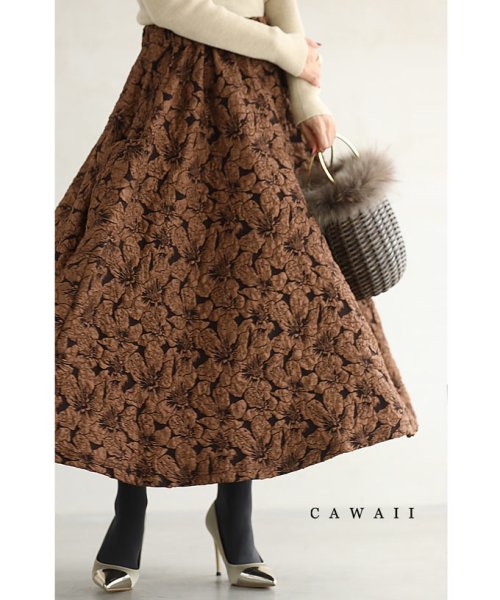 CAWAII(カワイイ)/エンボス加工の花浮かぶクラシックフラワーミディアムスカート/ブラウン