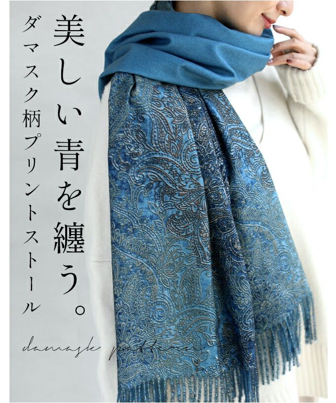 新品 未使用 大判 リバーシブル ドット ストール 通わす 